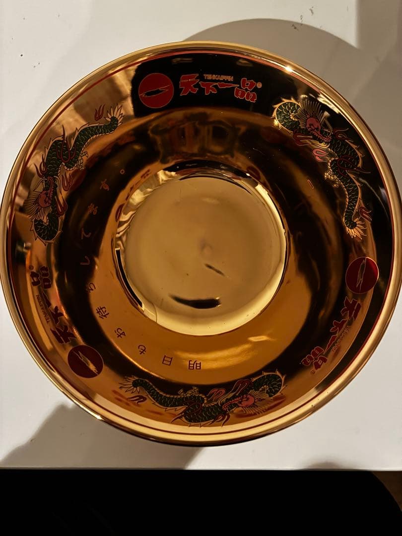 天下一品 金のどんぶり 2019年 令和元年