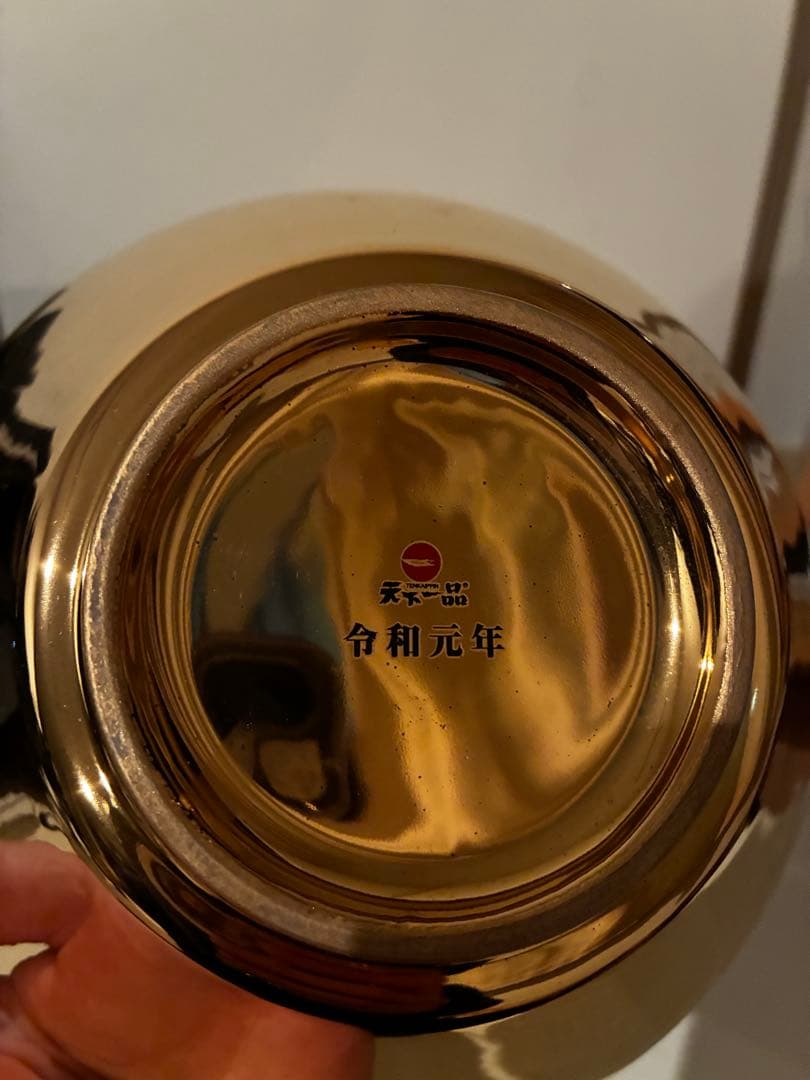 天下一品 金のどんぶり 2019年 令和元年