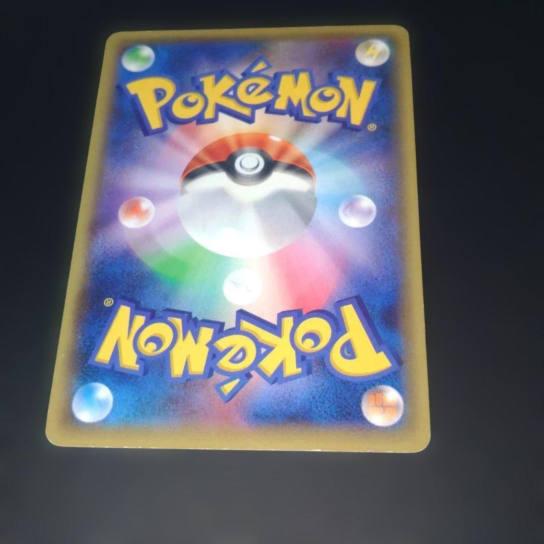 マスクド・ピカチュウ：マスクド・ピカチュウ スペシャルパック PROMO XY…