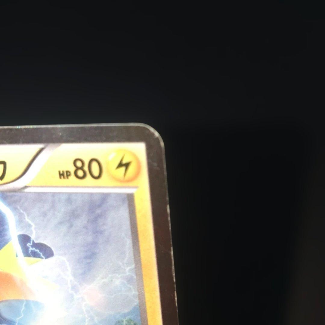 マスクド・ピカチュウ：マスクド・ピカチュウ スペシャルパック PROMO XY…