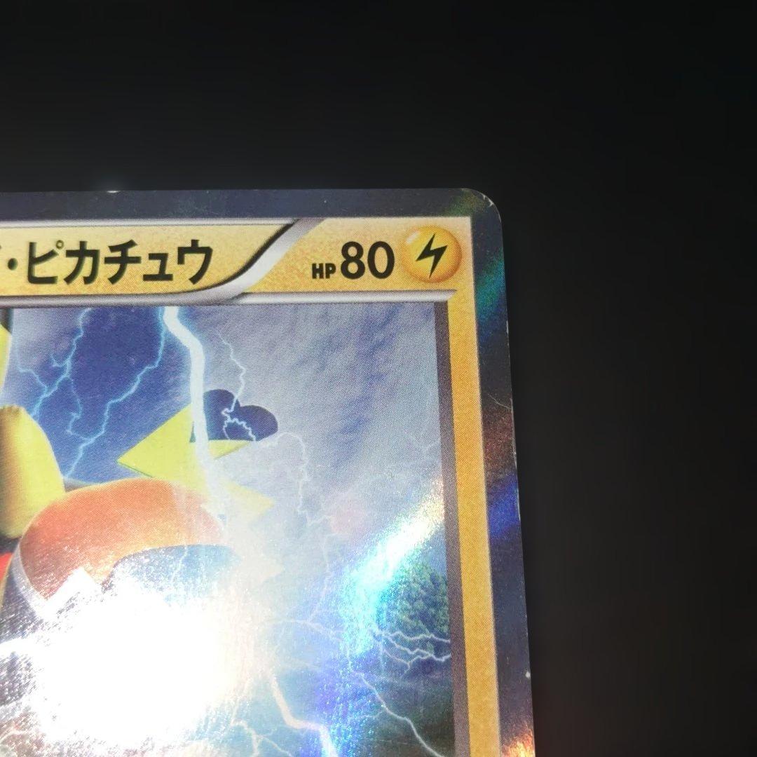 マスクド・ピカチュウ：マスクド・ピカチュウ スペシャルパック PROMO XY…