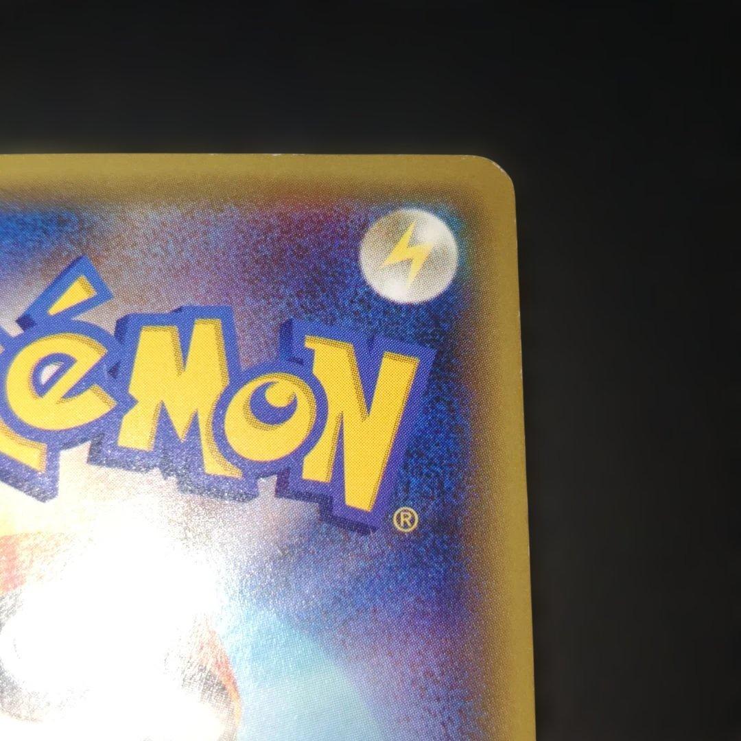 マスクド・ピカチュウ：マスクド・ピカチュウ スペシャルパック PROMO XY…