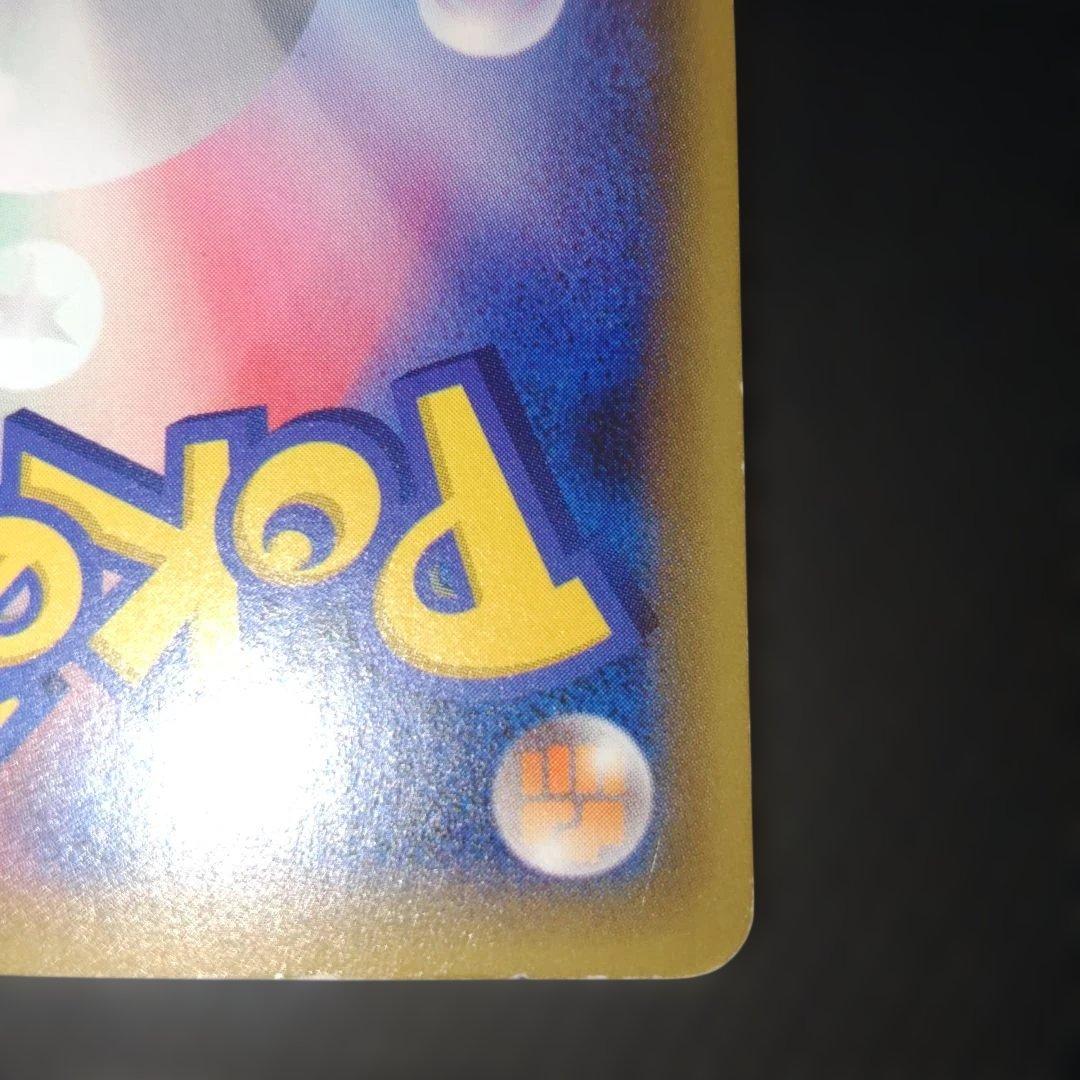 マスクド・ピカチュウ：マスクド・ピカチュウ スペシャルパック PROMO XY…