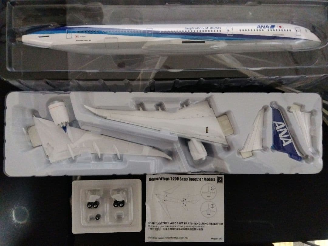 ANA 787-10 模型 1/200