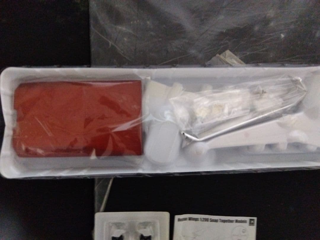 ANA 787-10 模型 1/200