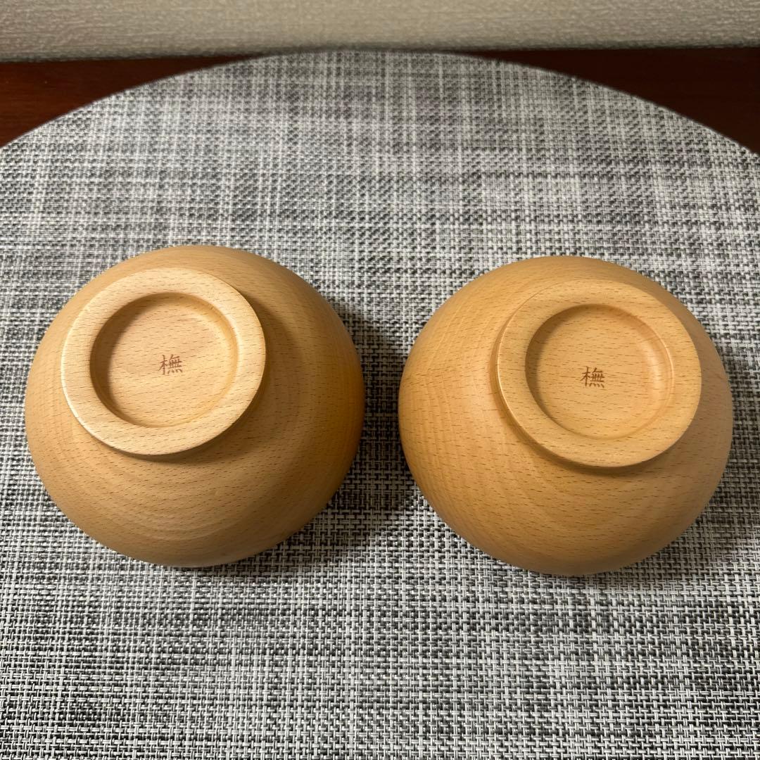 薗部産業　お椀2個セット