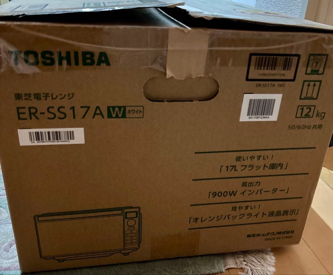 【超美品】　東芝　ER-SS17A 電子レンジ　2020年製