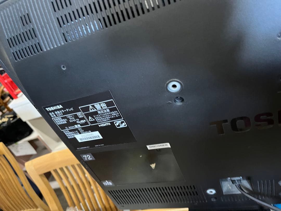 TOSHIBA 液晶カラーテレビ
