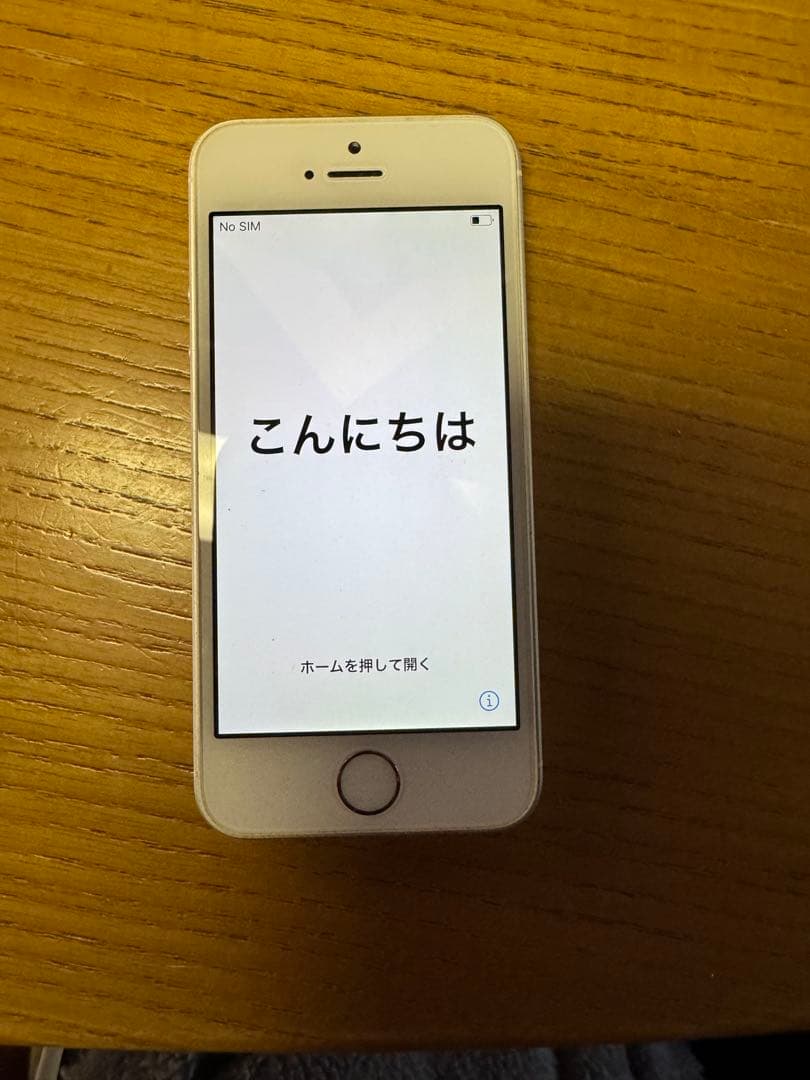 Apple iPhone SE 第一世代 第1世代 ホワイト