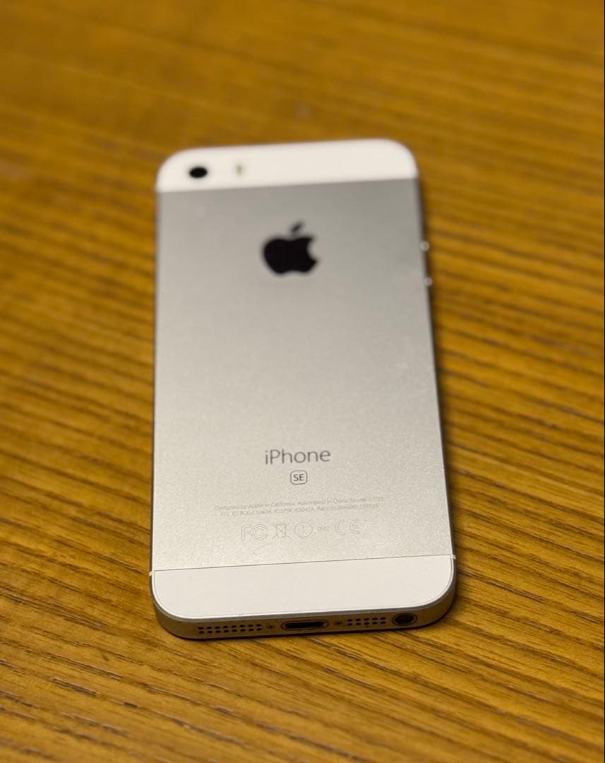 Apple iPhone SE 第一世代 第1世代 ホワイト