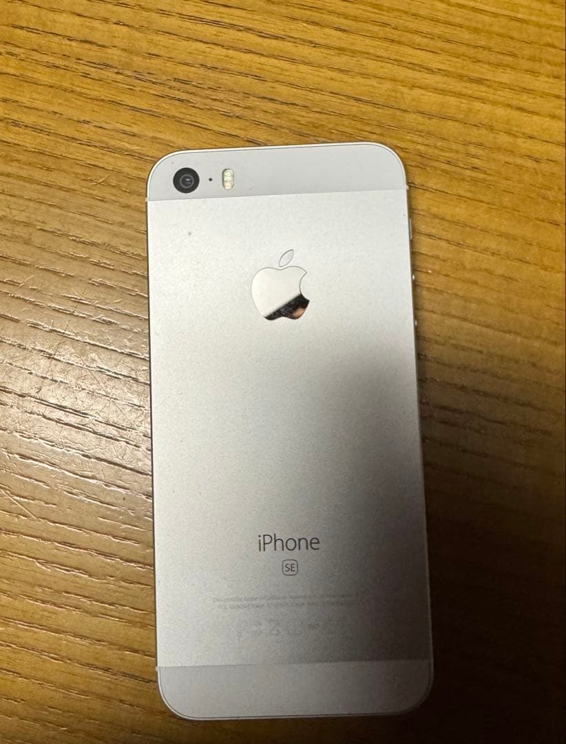 Apple iPhone SE 第一世代 第1世代 ホワイト