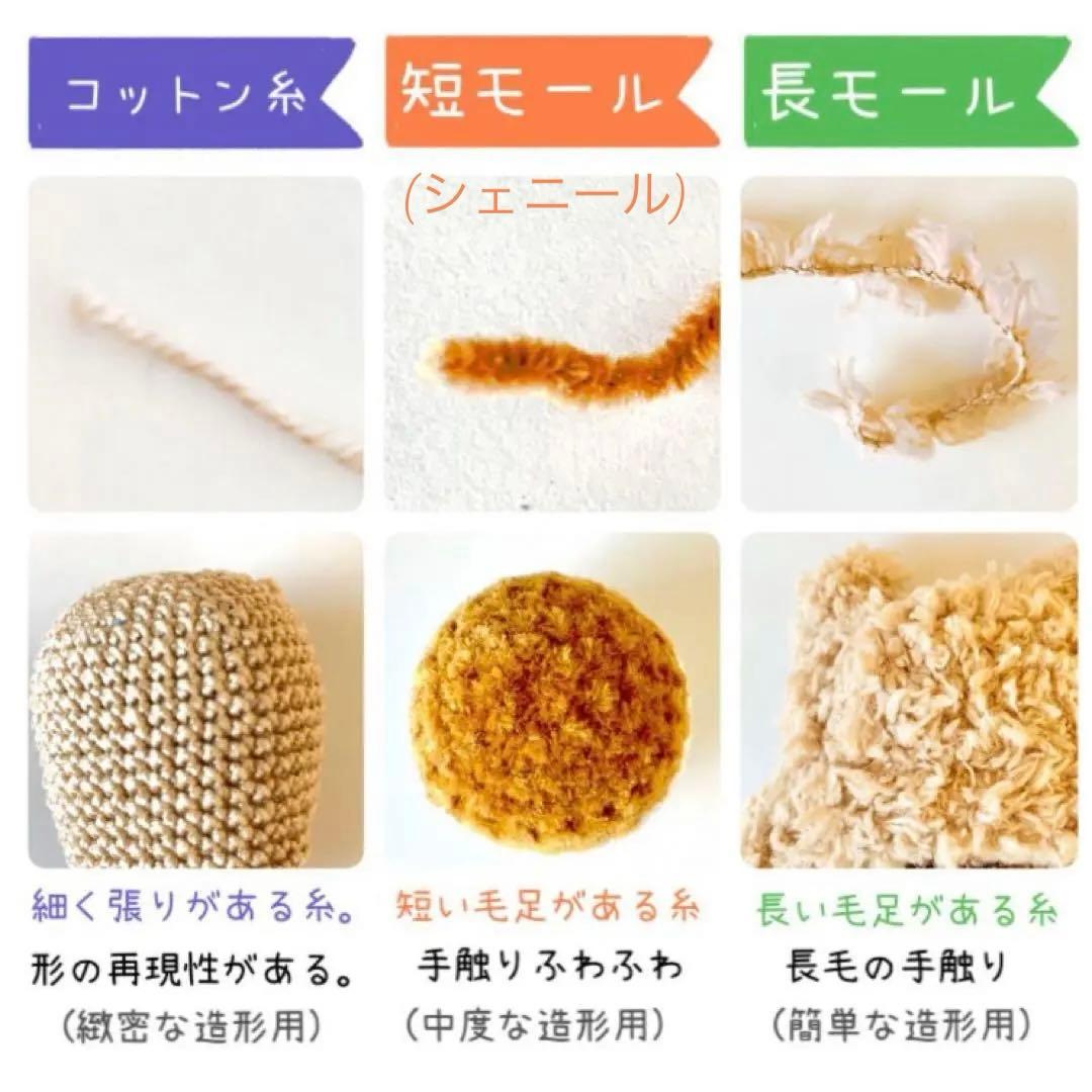 【あみぐるみ★オーダー】編み物小物・リクエスト・ご質問【あみあみ大好き♪ 】