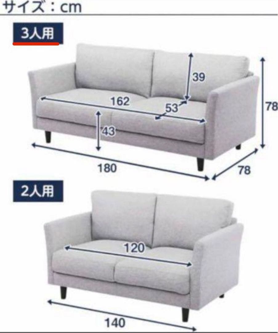 NITORI ソファ 合成皮革張り 3人掛け ローエン2 ニトリ d4769