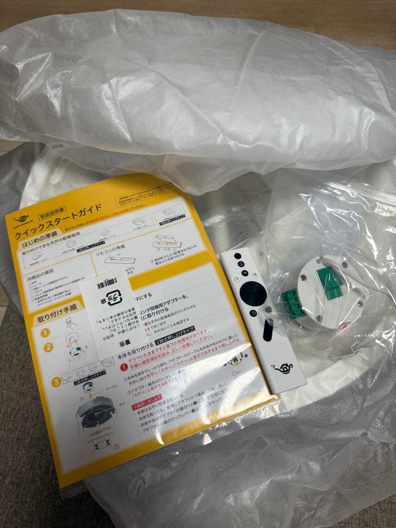 サナ【美品】 PopIn Aladdin SE 【値引き中〜12/16】