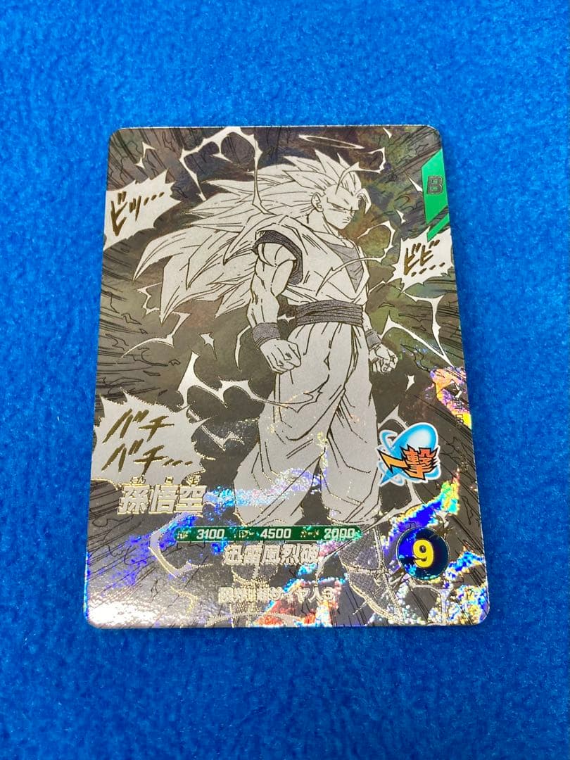 ドラゴンボールスーパーダイバーズ　40th 孫悟空　APT-006GDR