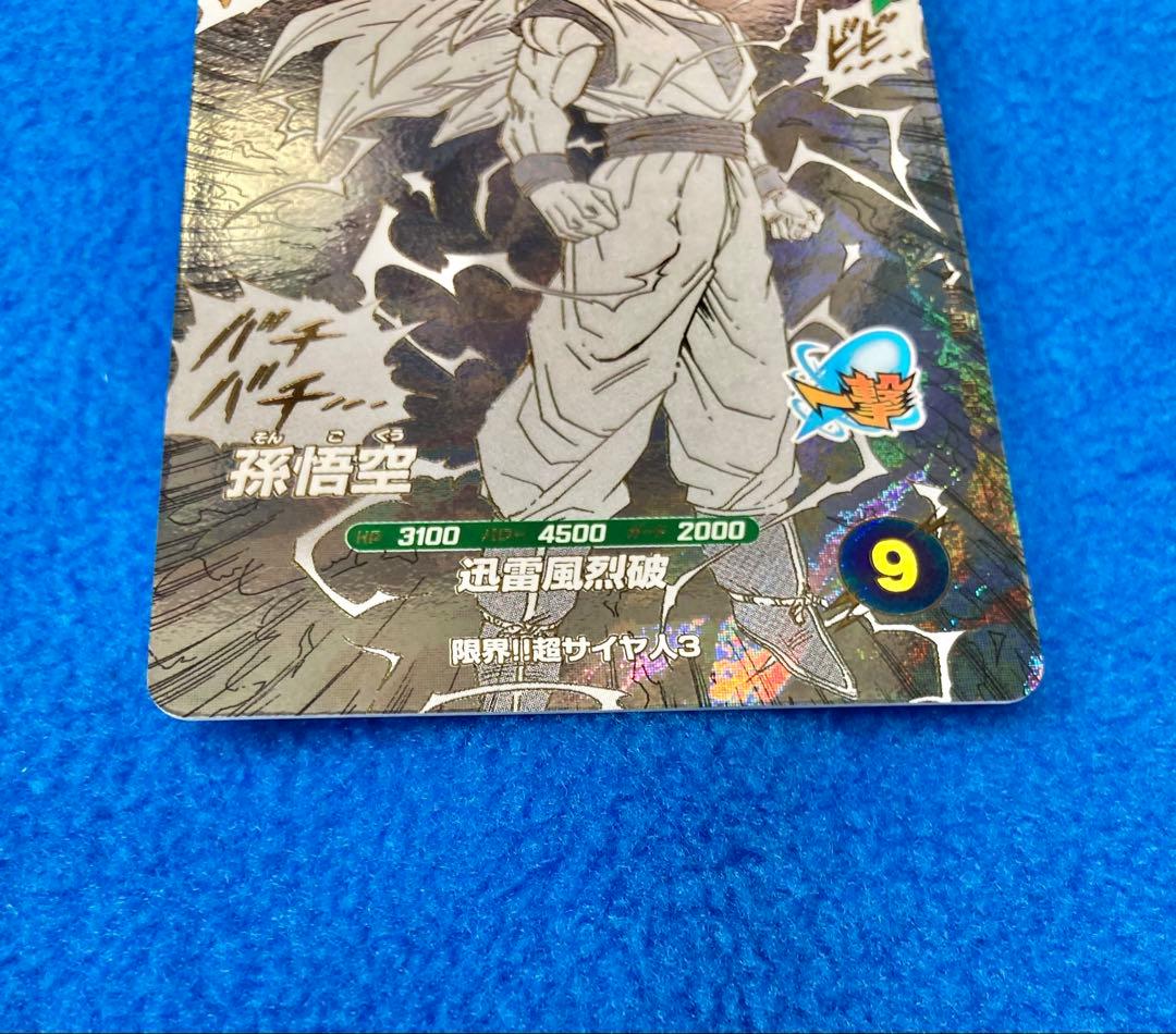 ドラゴンボールスーパーダイバーズ　40th 孫悟空　APT-006GDR
