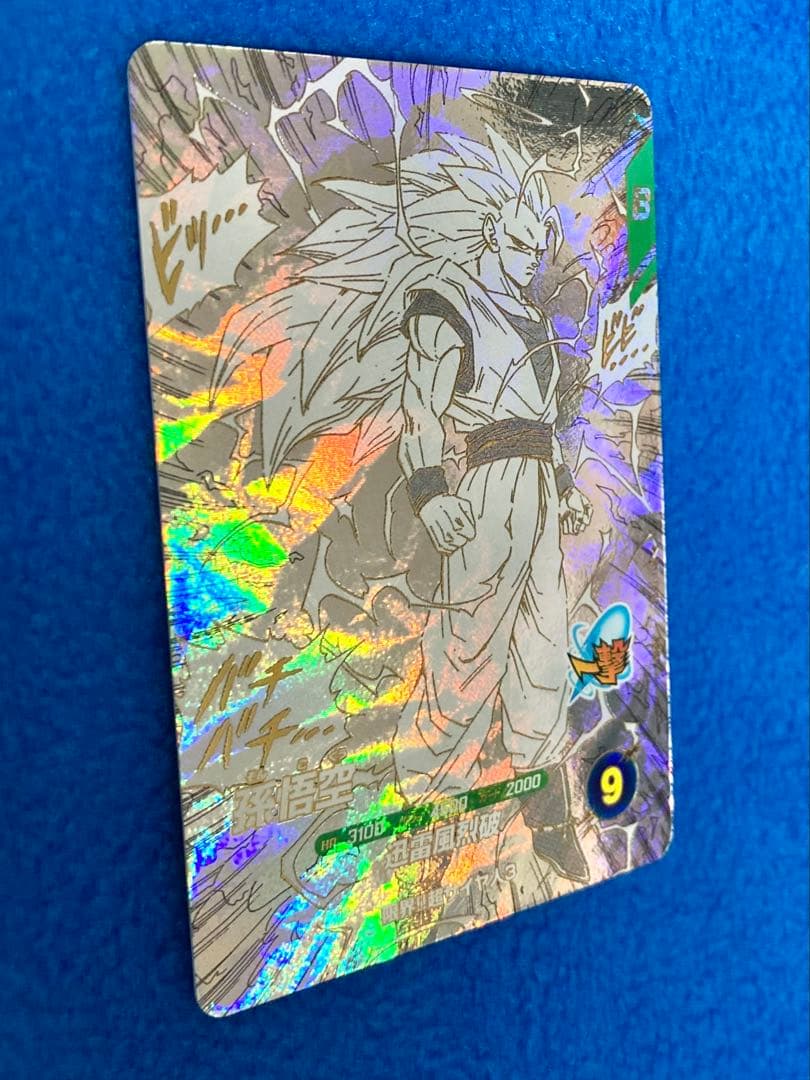 ドラゴンボールスーパーダイバーズ　40th 孫悟空　APT-006GDR