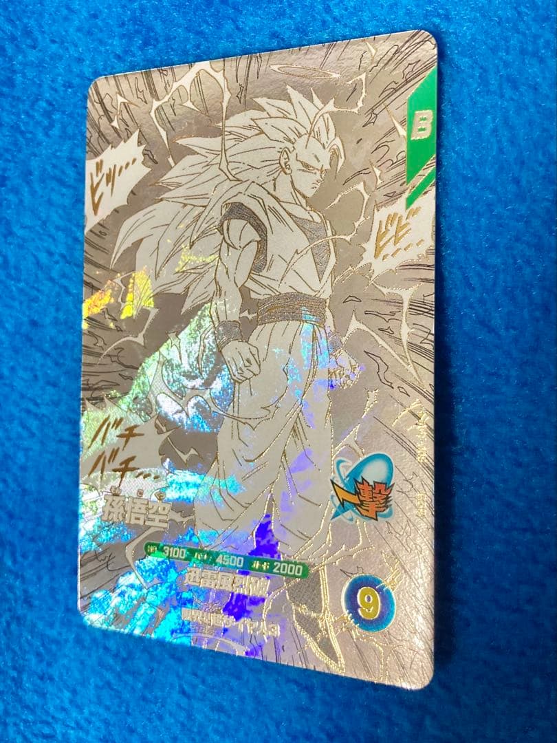 ドラゴンボールスーパーダイバーズ　40th 孫悟空　APT-006GDR