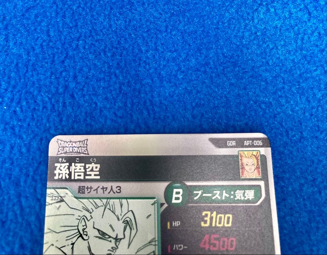 ドラゴンボールスーパーダイバーズ　40th 孫悟空　APT-006GDR