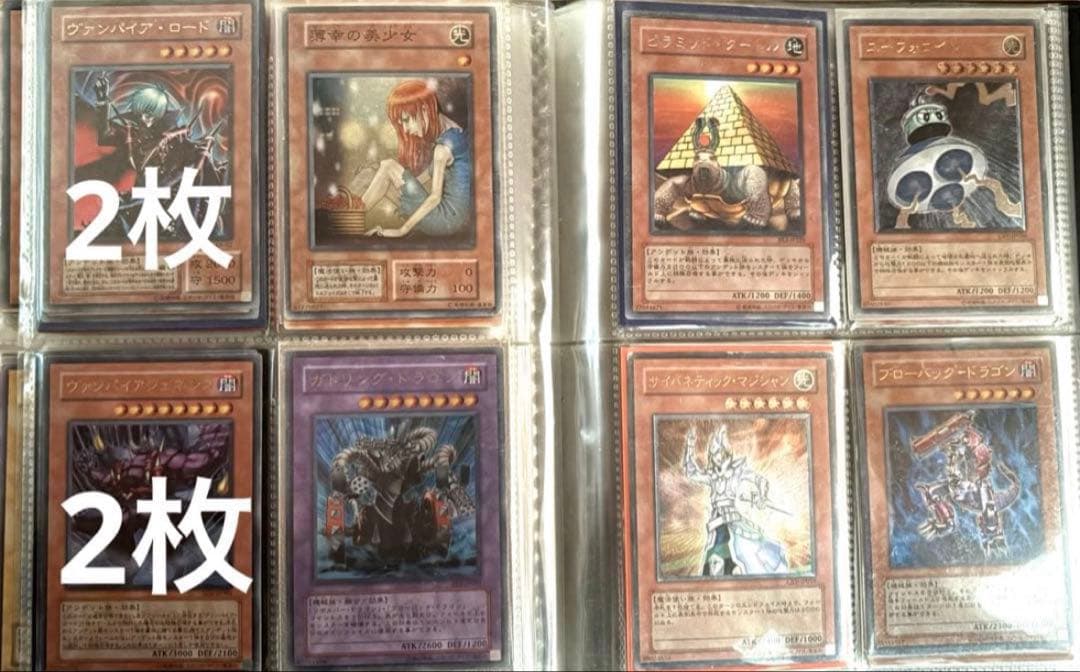 遊戯王OCG デュエルモンスターズ 初期　二期　セット　まとめ