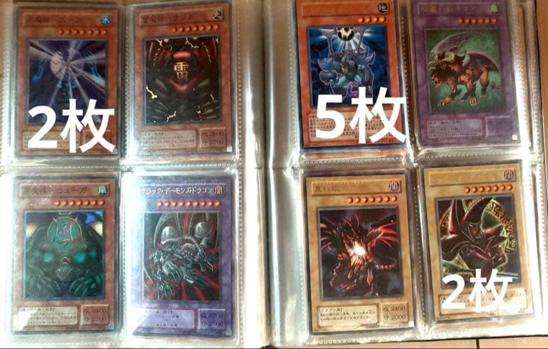 遊戯王OCG デュエルモンスターズ 初期　二期　セット　まとめ