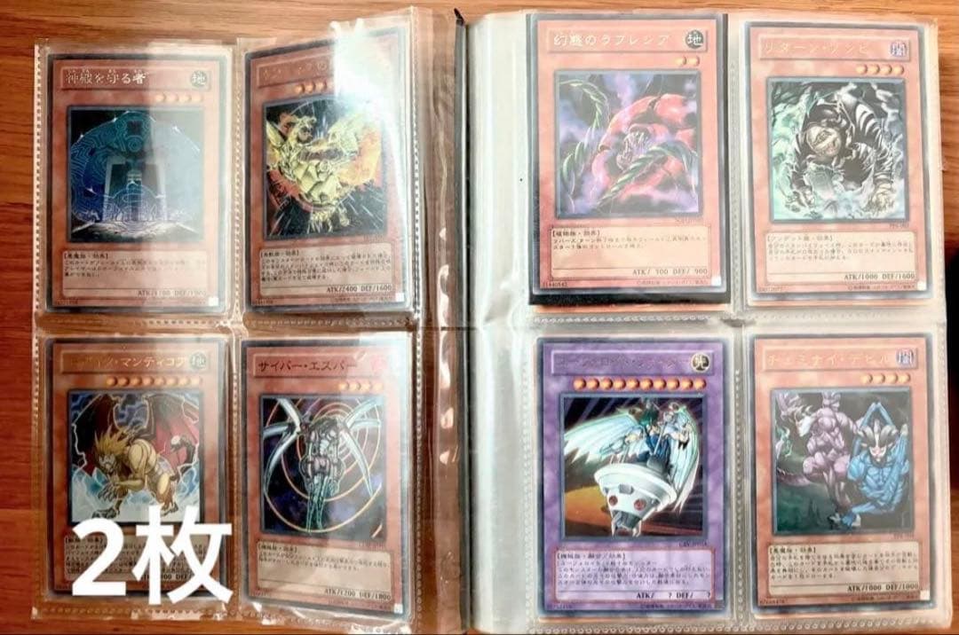 遊戯王OCG デュエルモンスターズ 初期　二期　セット　まとめ