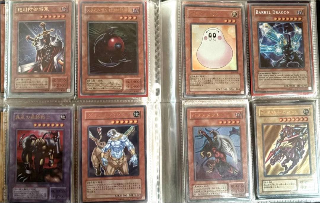 遊戯王OCG デュエルモンスターズ 初期　二期　セット　まとめ