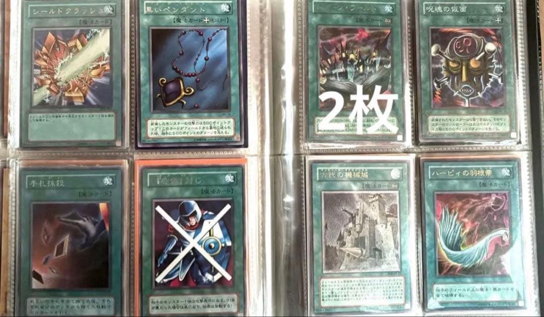 遊戯王OCG デュエルモンスターズ 初期　二期　セット　まとめ