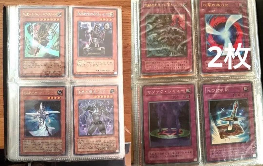 遊戯王OCG デュエルモンスターズ 初期　二期　セット　まとめ