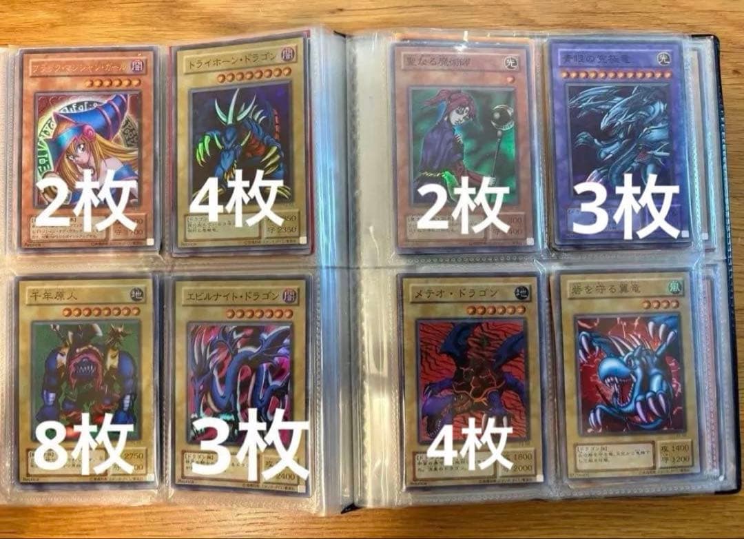遊戯王OCG デュエルモンスターズ 初期　二期　セット　まとめ