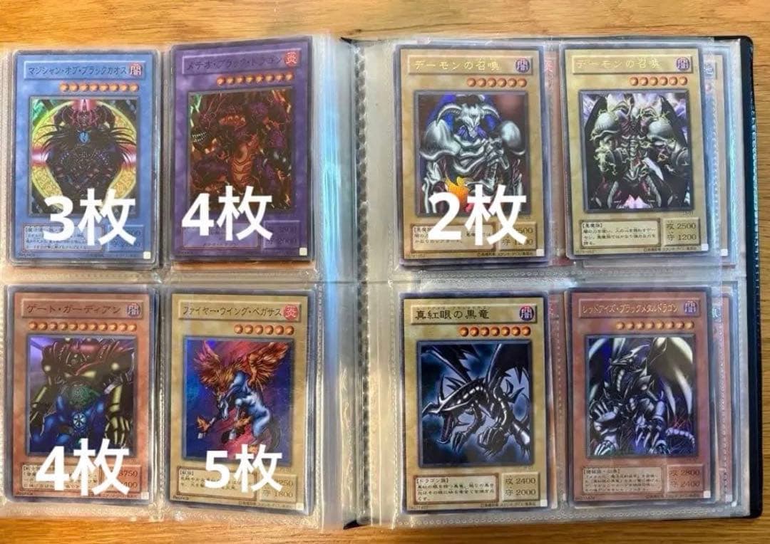 遊戯王OCG デュエルモンスターズ 初期　二期　セット　まとめ