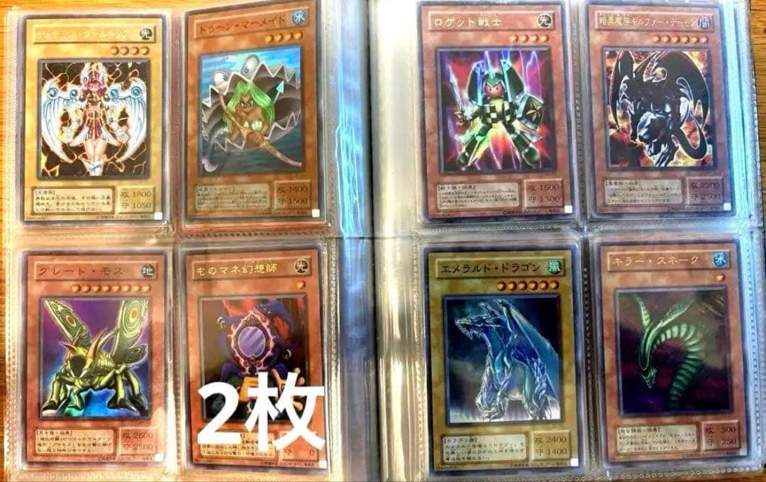 遊戯王OCG デュエルモンスターズ 初期　二期　セット　まとめ