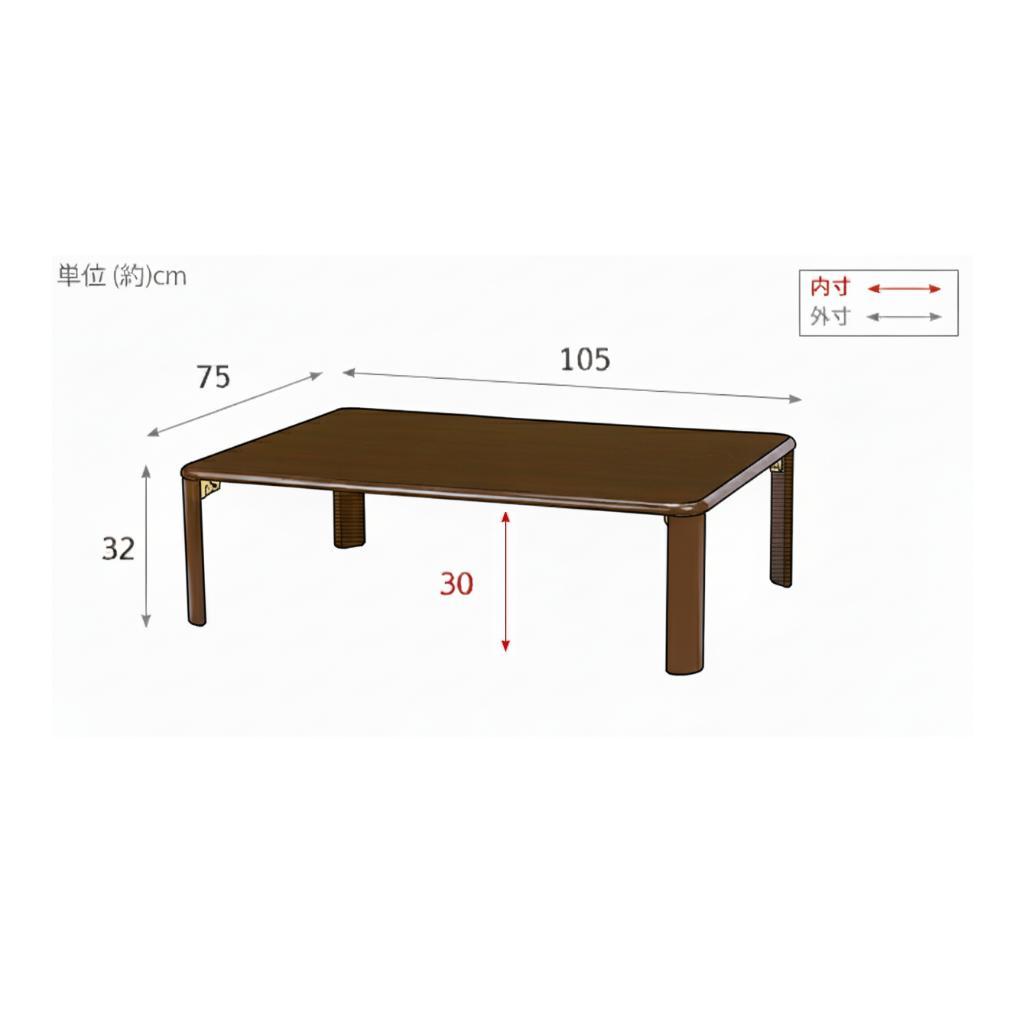 送料無料【新品】105cm幅 コンパクトに収納！折りたたみテーブル アウトレット