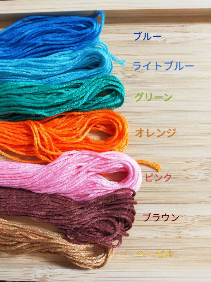 刺繍のお名前テープ(2枚セット)