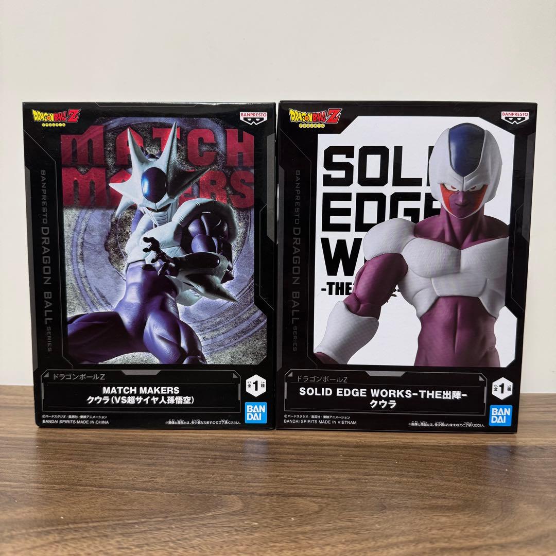 【セット】ドラゴンボール 一番くじ C賞 クウラ 4点セット