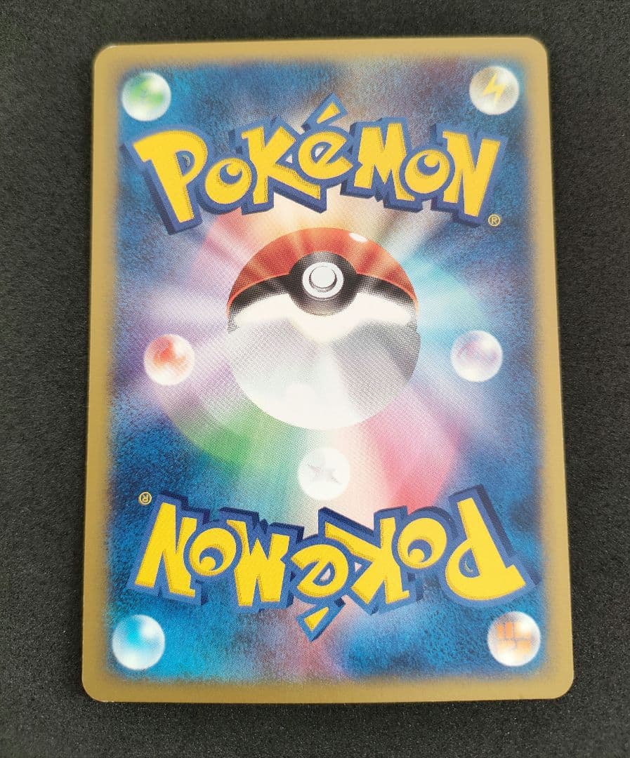 ポケモンカード e ミュウ 033/P マクドナルド プロモ PROMO