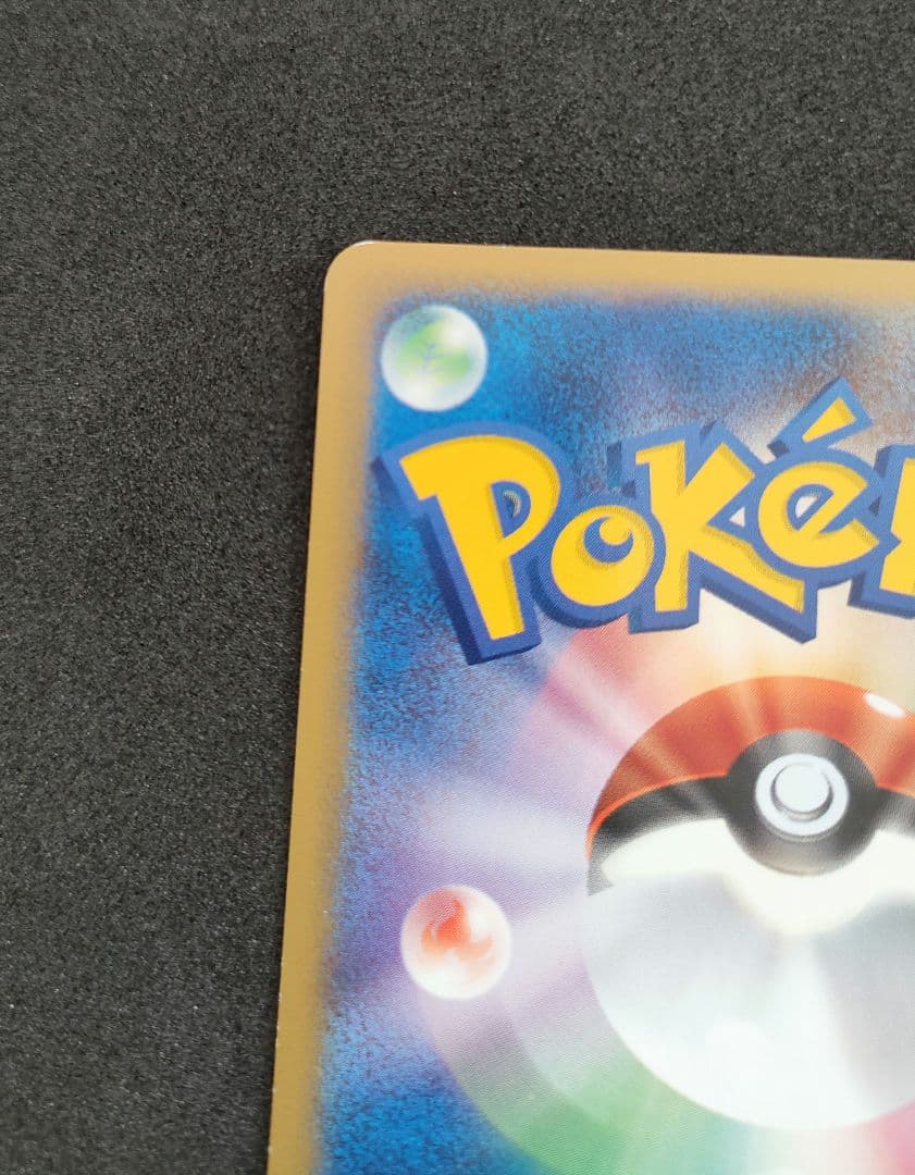 ポケモンカード e ミュウ 033/P マクドナルド プロモ PROMO