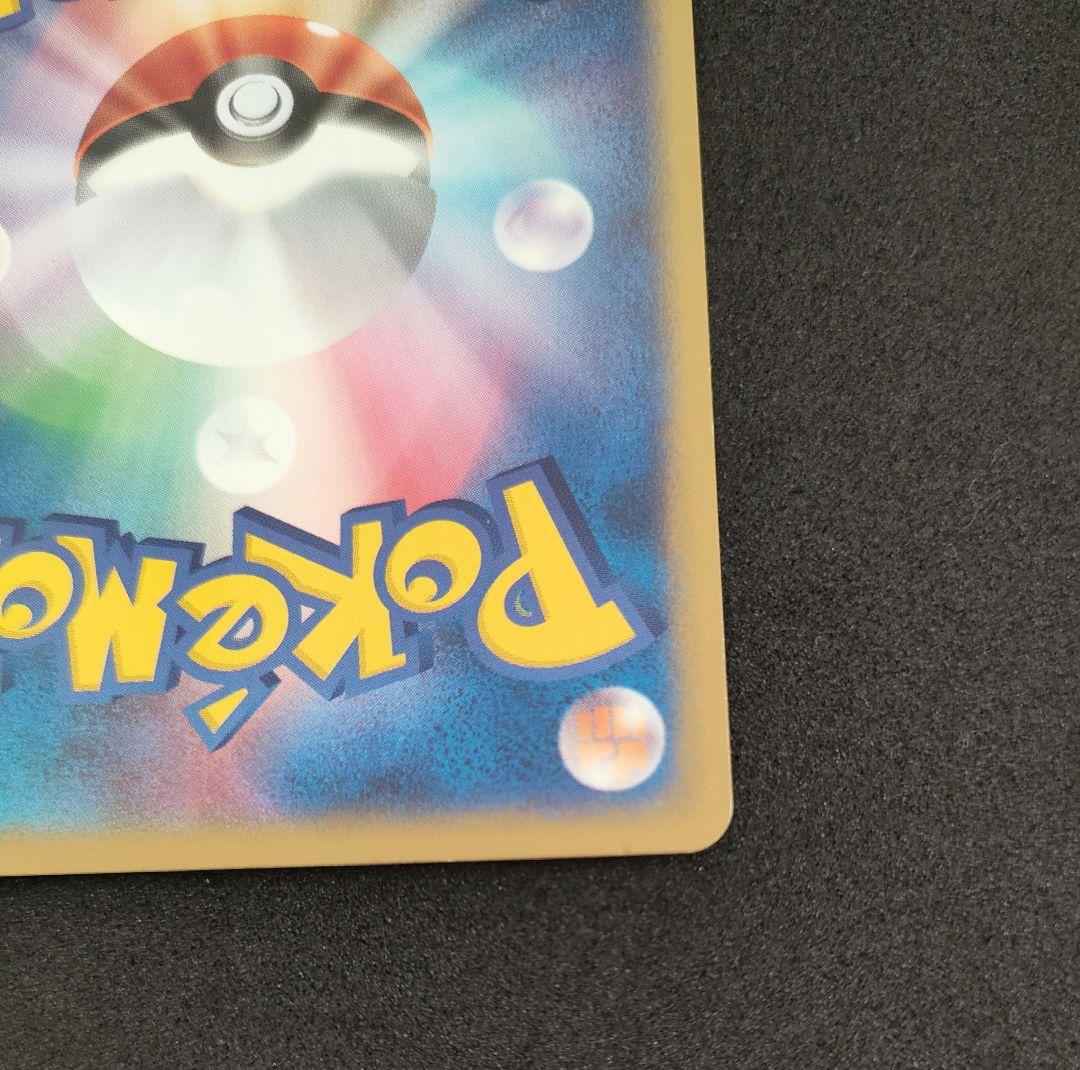 ポケモンカード e ミュウ 033/P マクドナルド プロモ PROMO