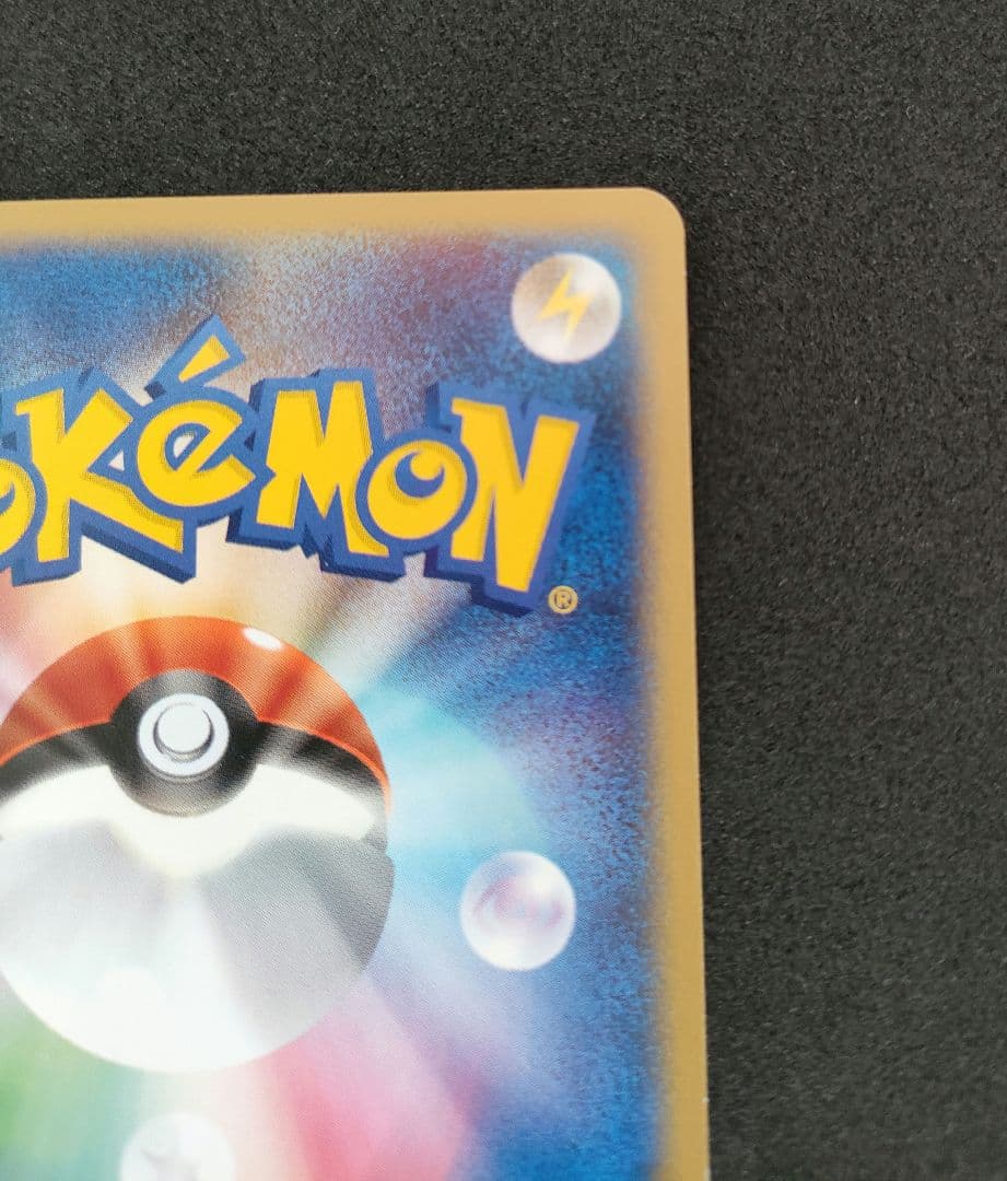 ポケモンカード e ミュウ 033/P マクドナルド プロモ PROMO