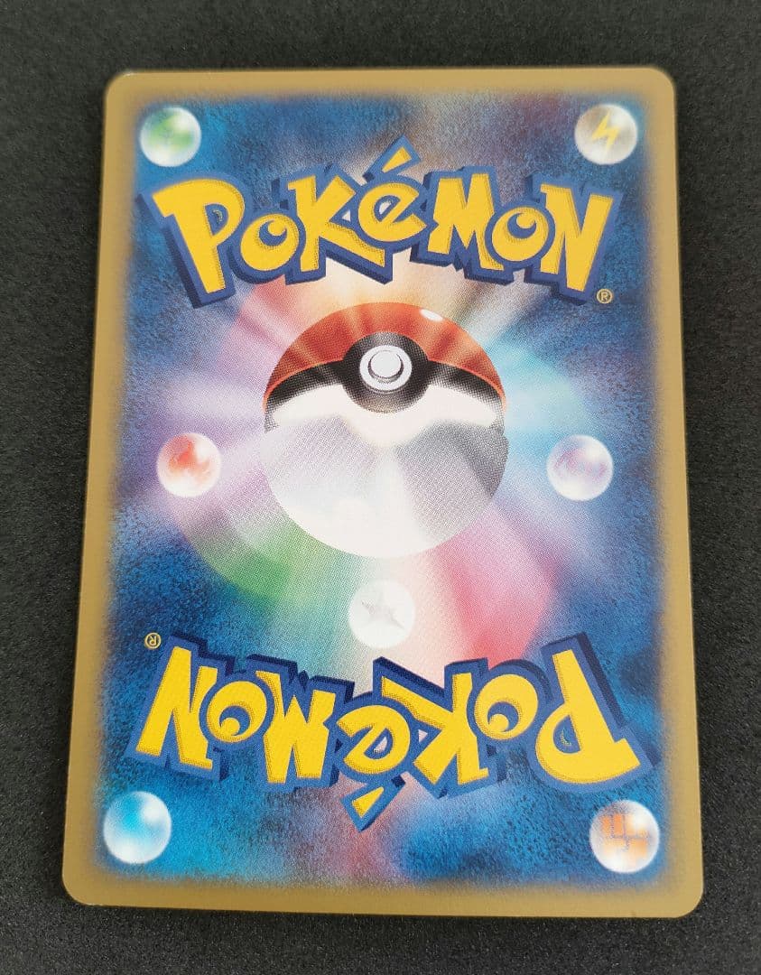 ポケモンカード e ミュウ 033/P マクドナルド プロモ PROMO