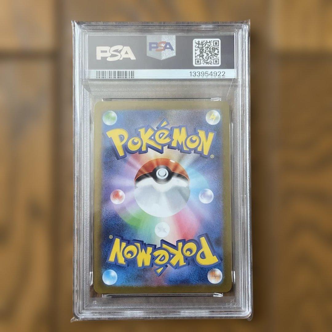 ポケモンカード　レシラムex ＳＡＲ　PSA10