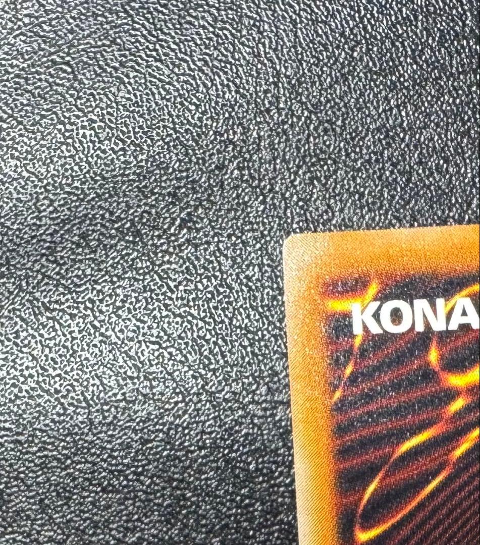 ブラックデーモンズドラゴン/ドラゴン族/ 遊戯王カード/レリーフ