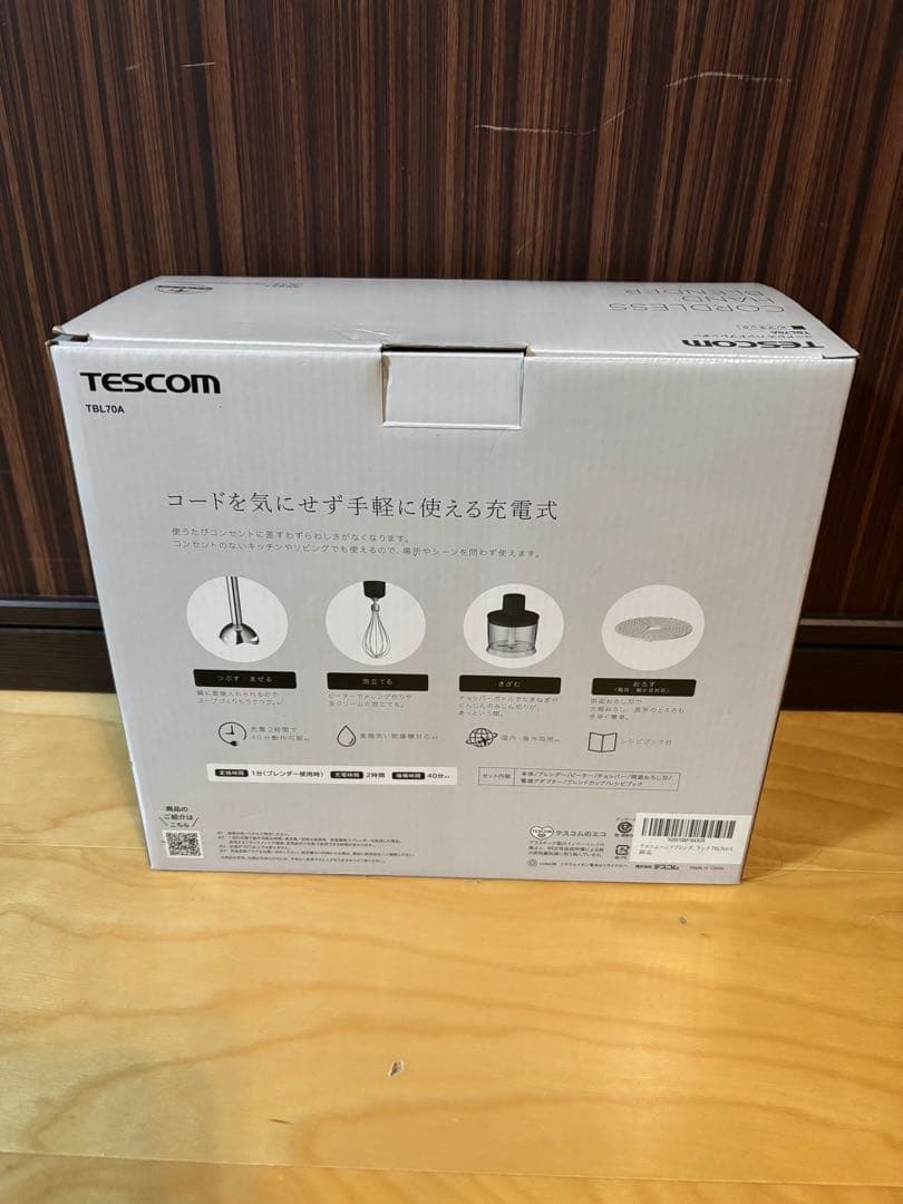テスコム ハンドブレンダー コードレス ハンドミキサー TBL70A-K