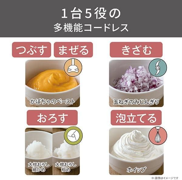 テスコム ハンドブレンダー コードレス ハンドミキサー TBL70A-K