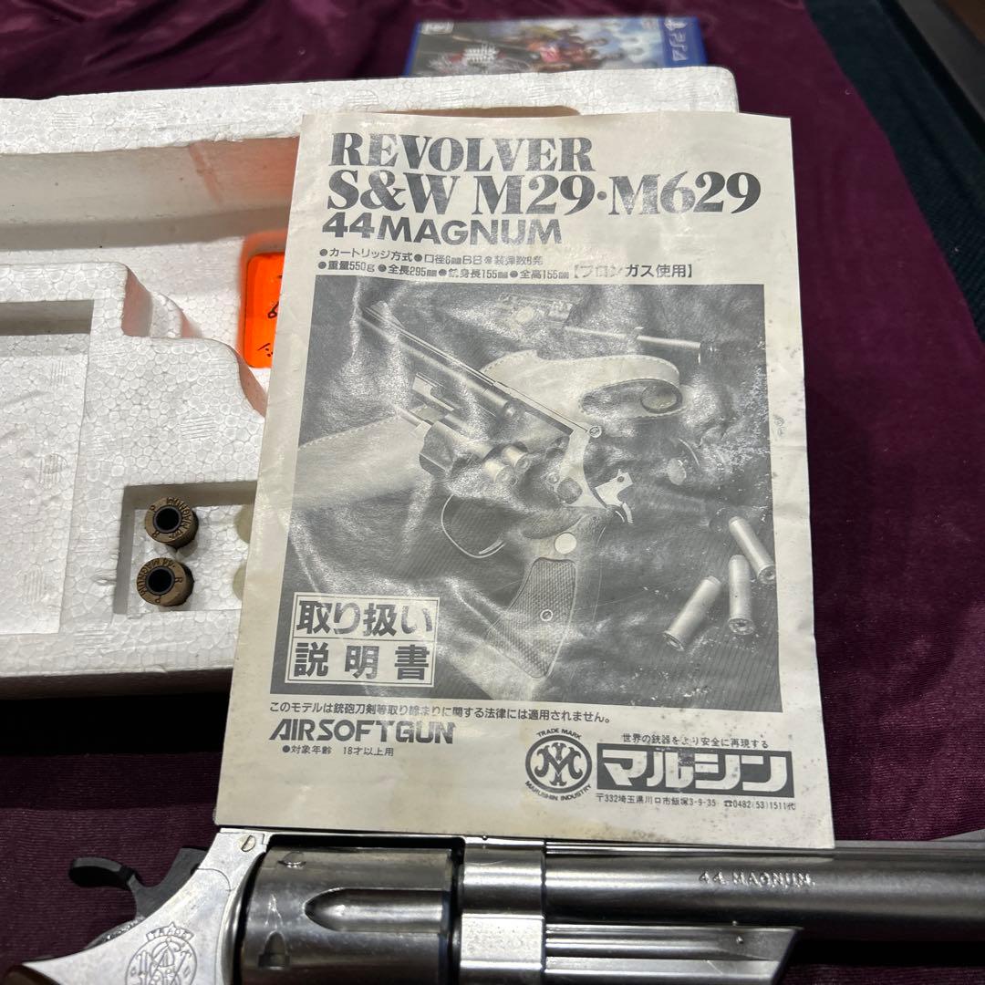 マルシン　S&WM629 クラッシック 44マグナム シルバー　ガスガン