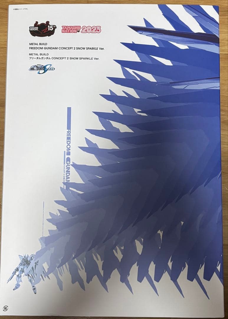 メタルビルド フリーダムガンダム CONCEPT 2  SPARKLE
