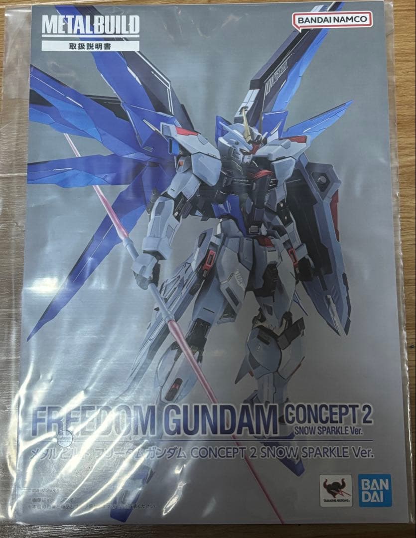 メタルビルド フリーダムガンダム CONCEPT 2  SPARKLE