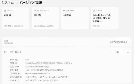 富士通 Q775/K バッテリー90%維持/フルセット/ペン・KB付