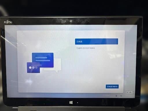 富士通 Q775/K バッテリー90%維持/フルセット/ペン・KB付