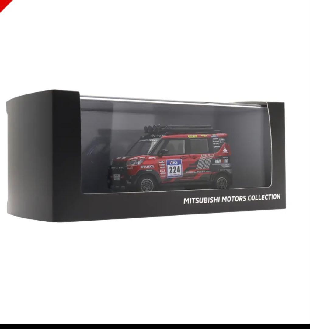 新品★デリカミニ　サポートカー 1/43モデルカー　三菱自動車